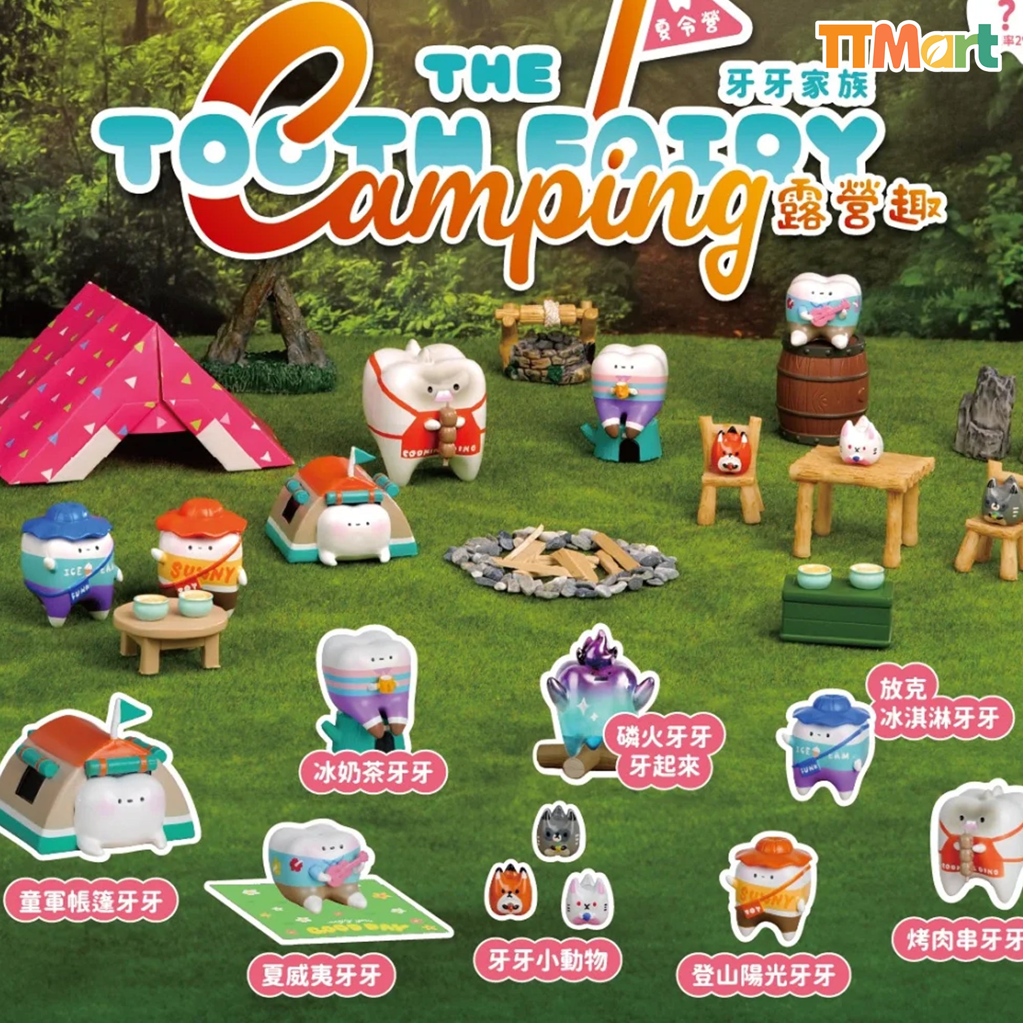 The Tooth Family Camping 2.5 Series Blind Box