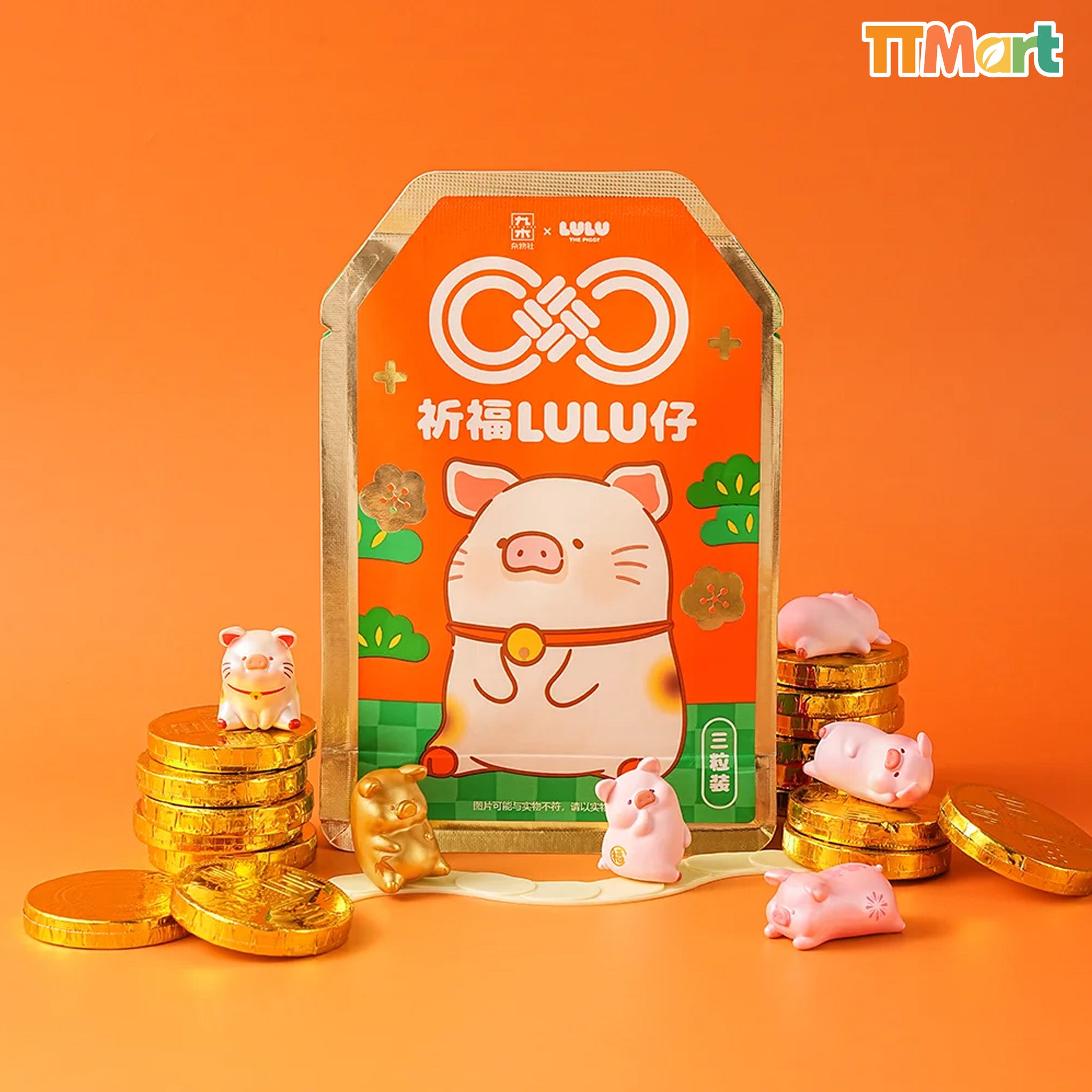 LULU THE PIGGY Blessing Mini Bean Series Blind Bag
