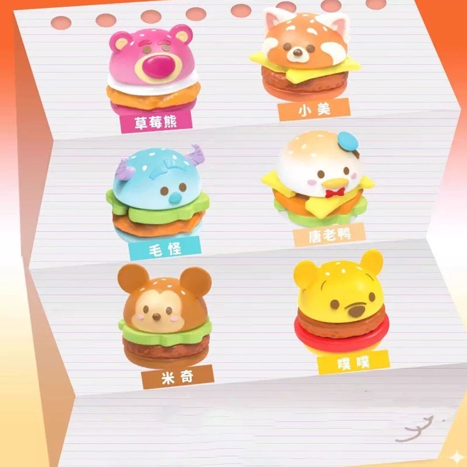 Tsum Tsum DIY Burger Game Series Blind Bag
