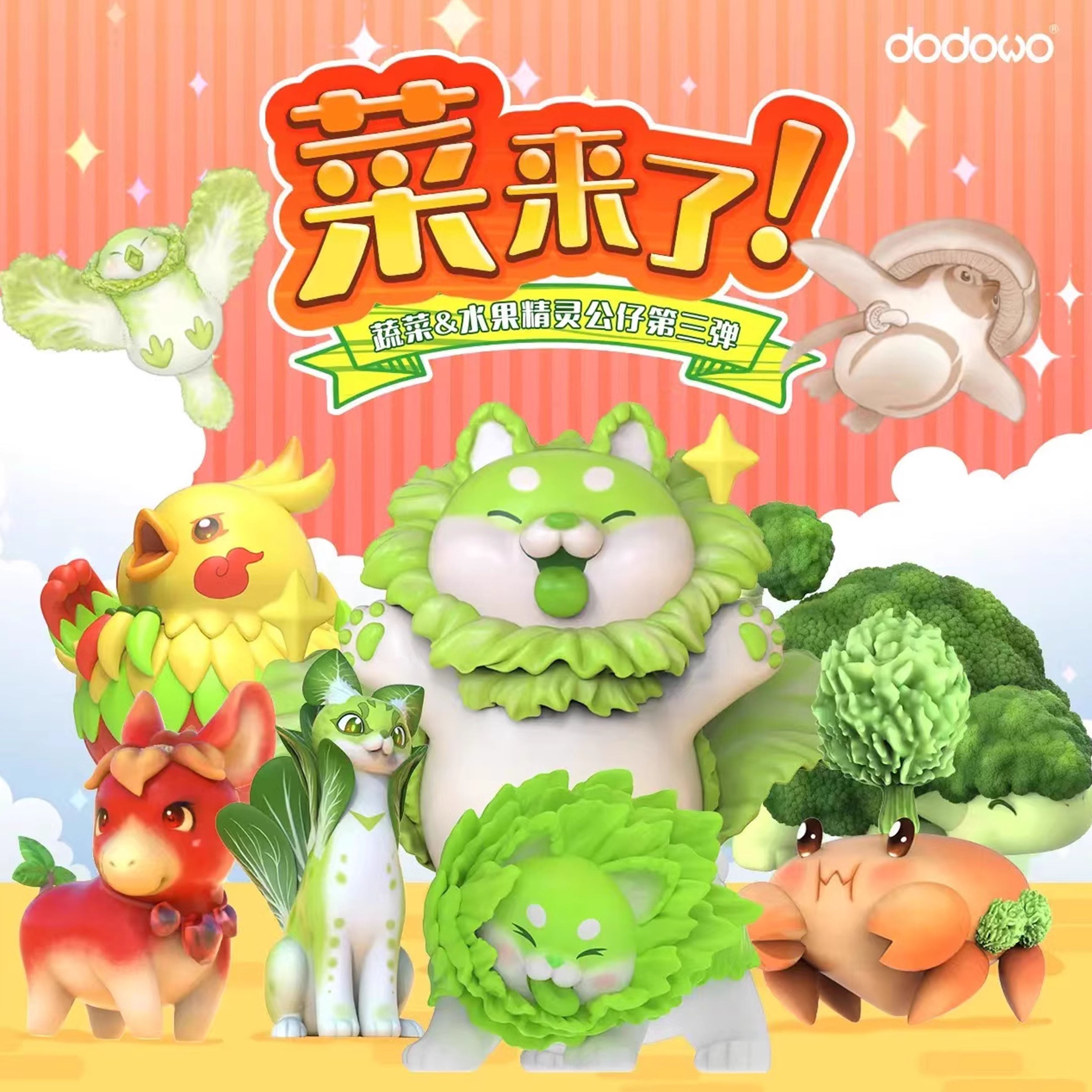 Vegetables Fairy Season 3 Series Blind Box