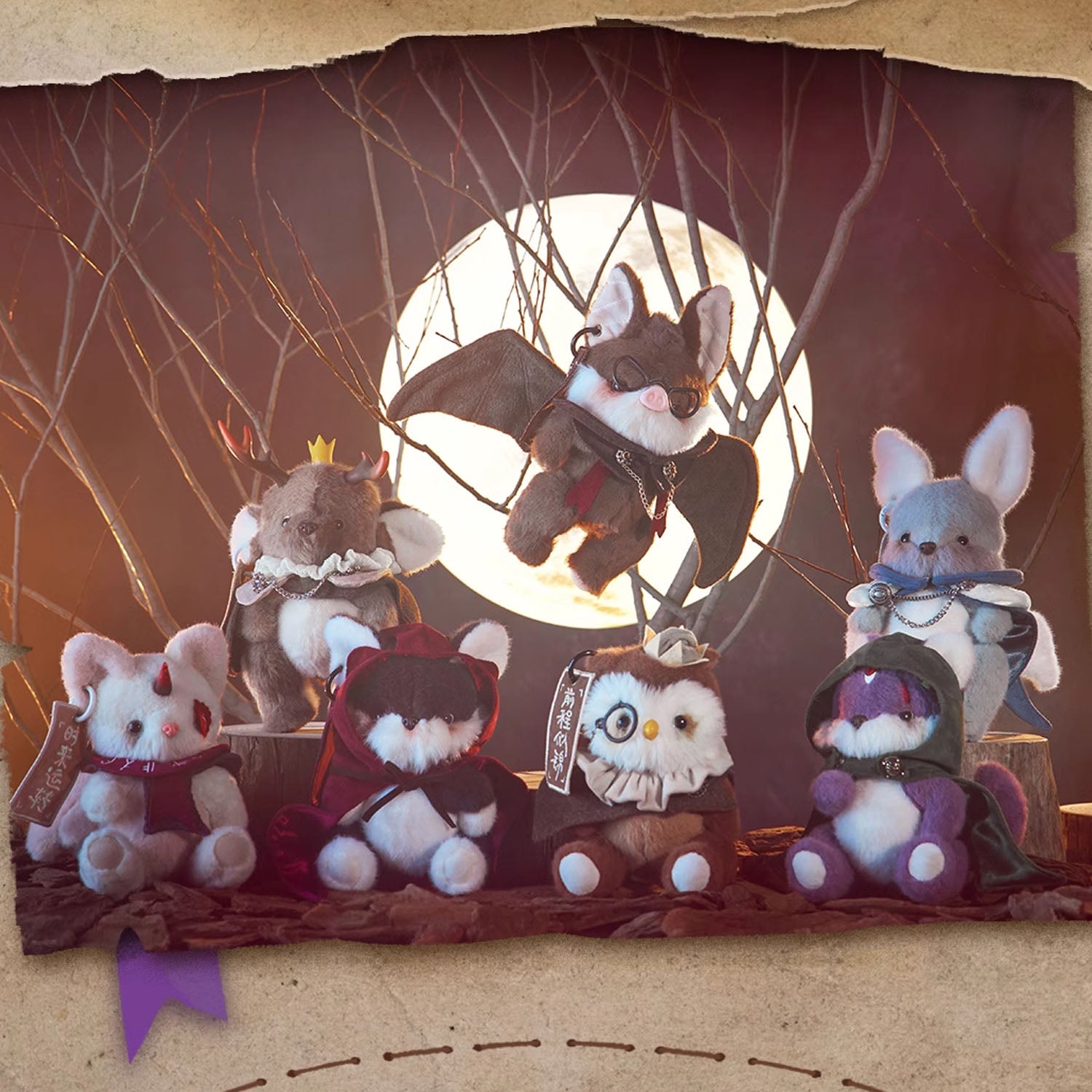 Endless Forest Plushy Series Blind Box