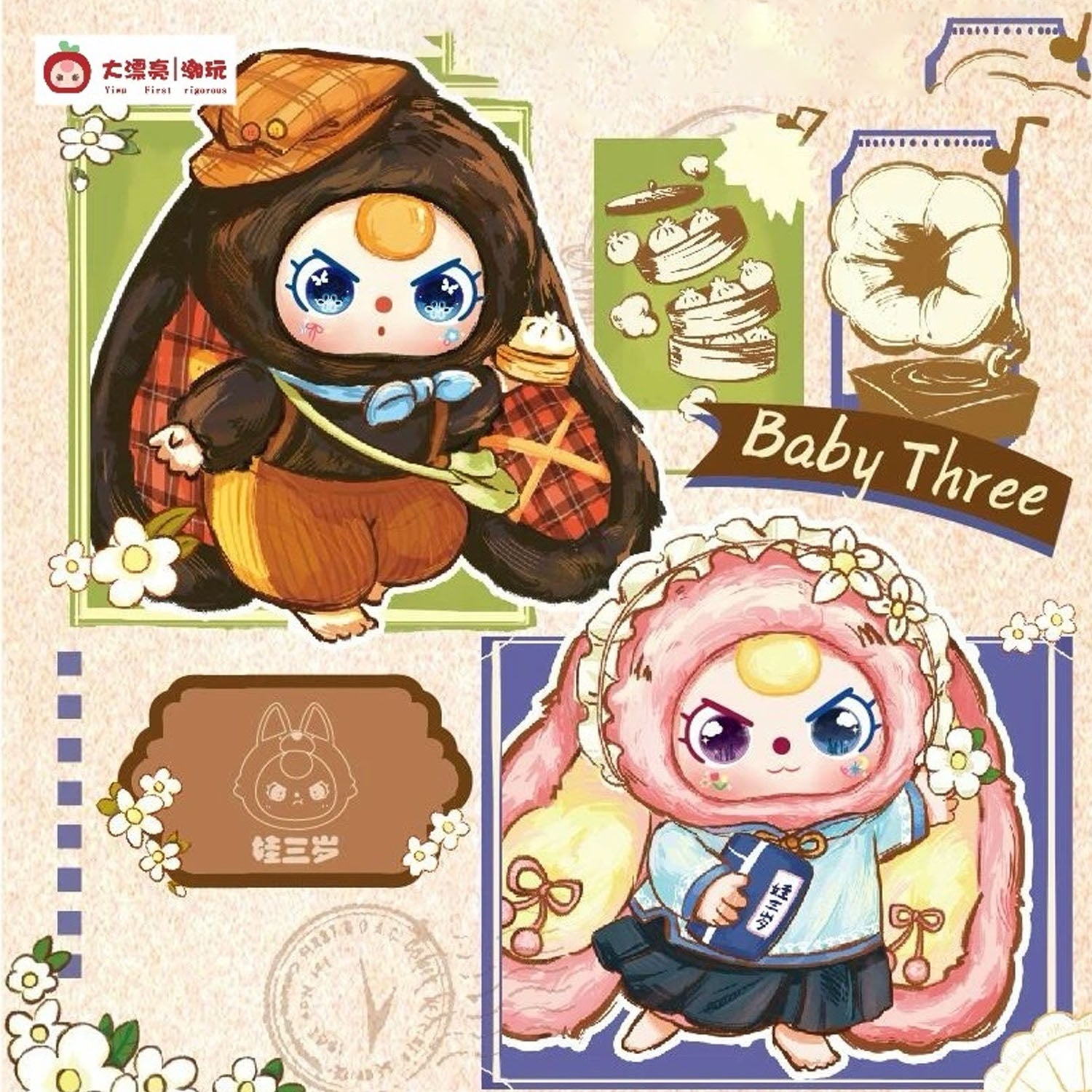 Baby Three Shanghai Limited Plush