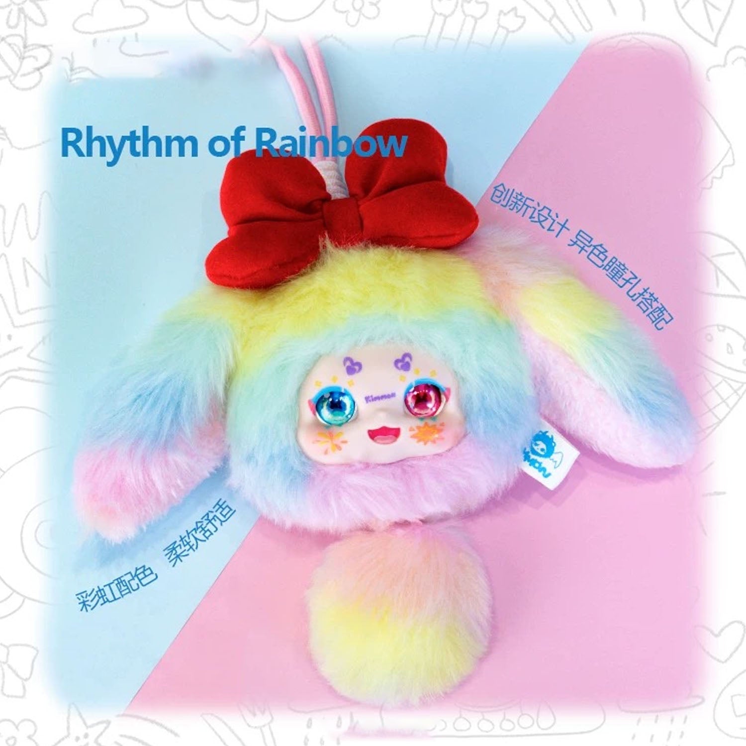 KIMMON The Small World Plush Series Blind Box