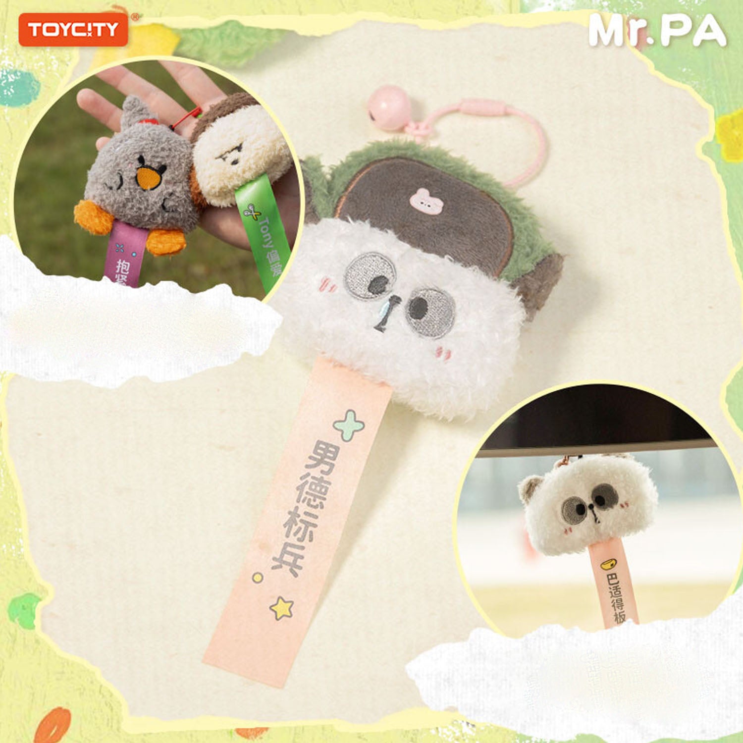 MR.PA'S Say Plush Aroma Hanging Pendant Series Blind Box
