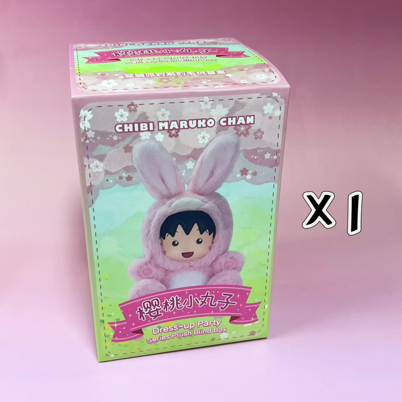 CHIBI MARUKO CHAN Dress-up Party Series Plush Blind Box