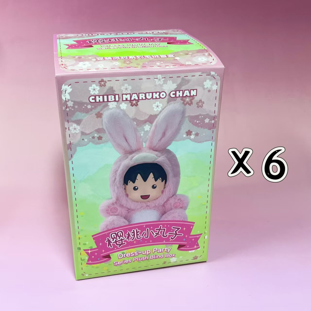 CHIBI MARUKO CHAN Dress-up Party Series Plush Blind Box