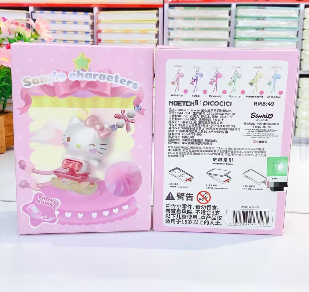 SANRIO Kiddie Ride Phone Chain Series Blind Box