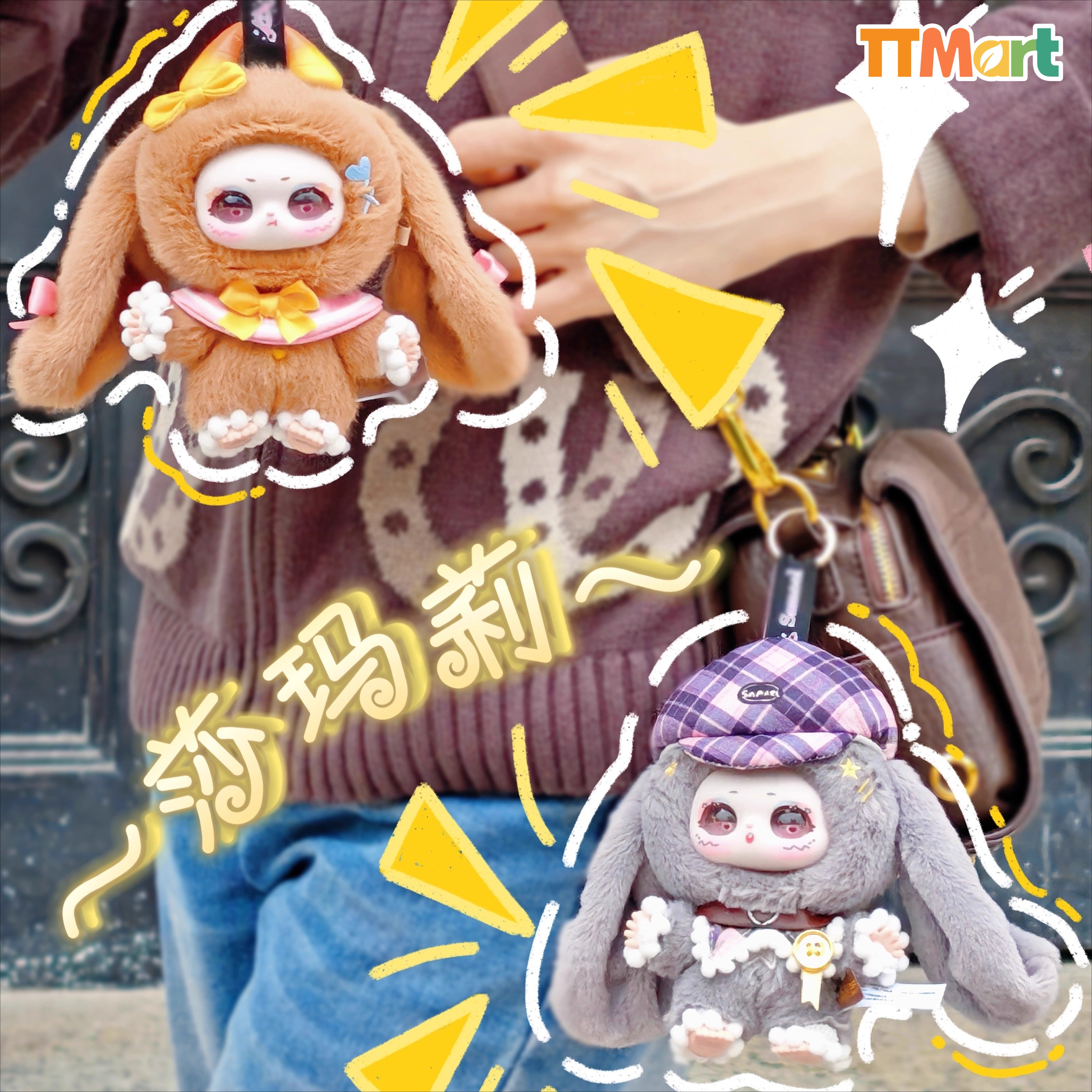 SAMAEL Dream of Paradise V2 Series Plush Blind Box