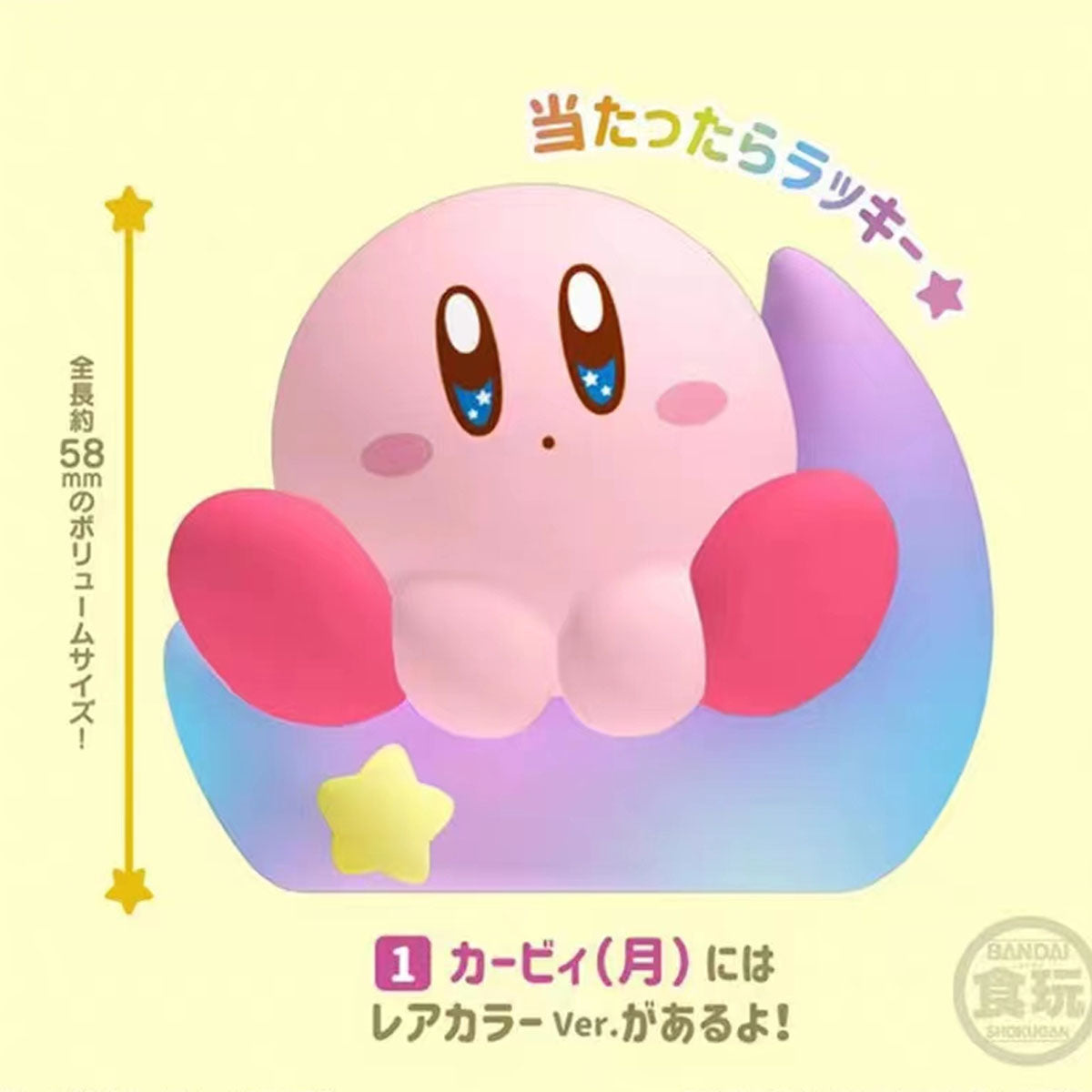 KIRBY Friends 3 Series Blind Box