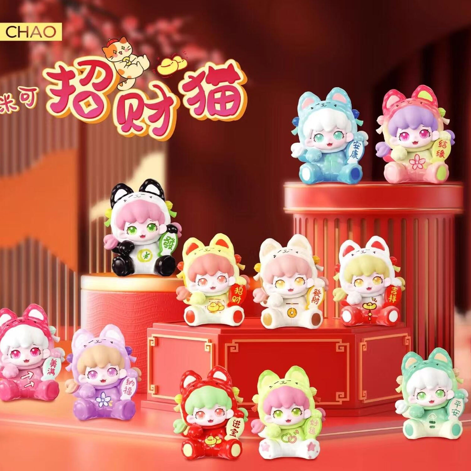 MIOCO Lucky Cat Series Bean Blind Box