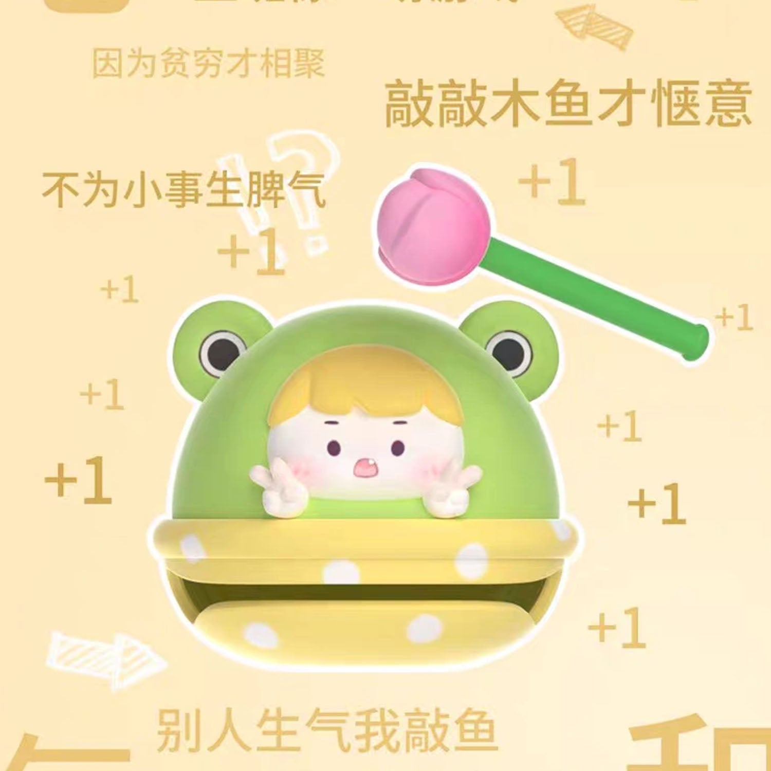 Naughty Knock Knock Happy Series Blind Box