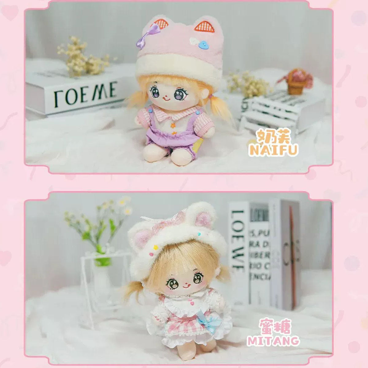 Dress Up Plush Doll Blind Box