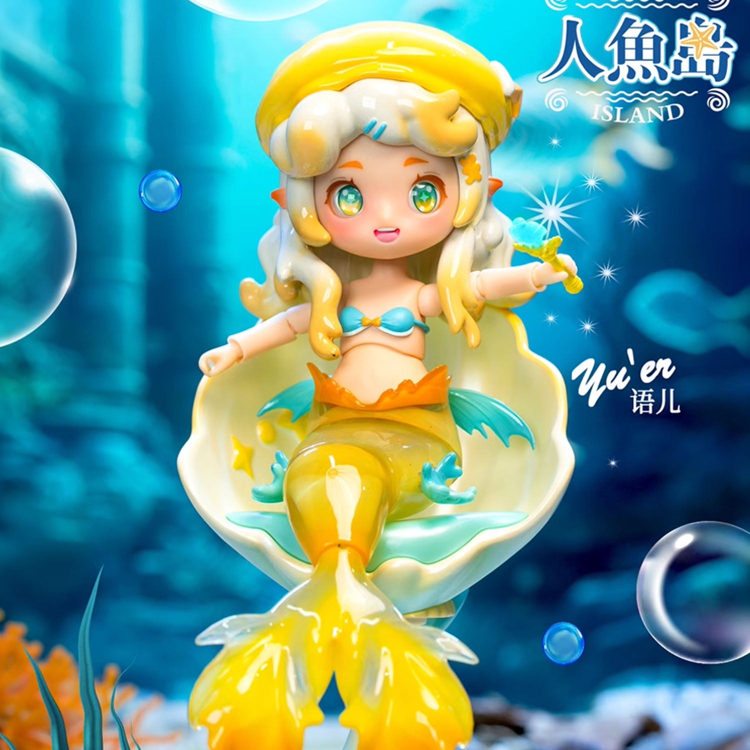 Mermaid Island Series BJD Blind Box