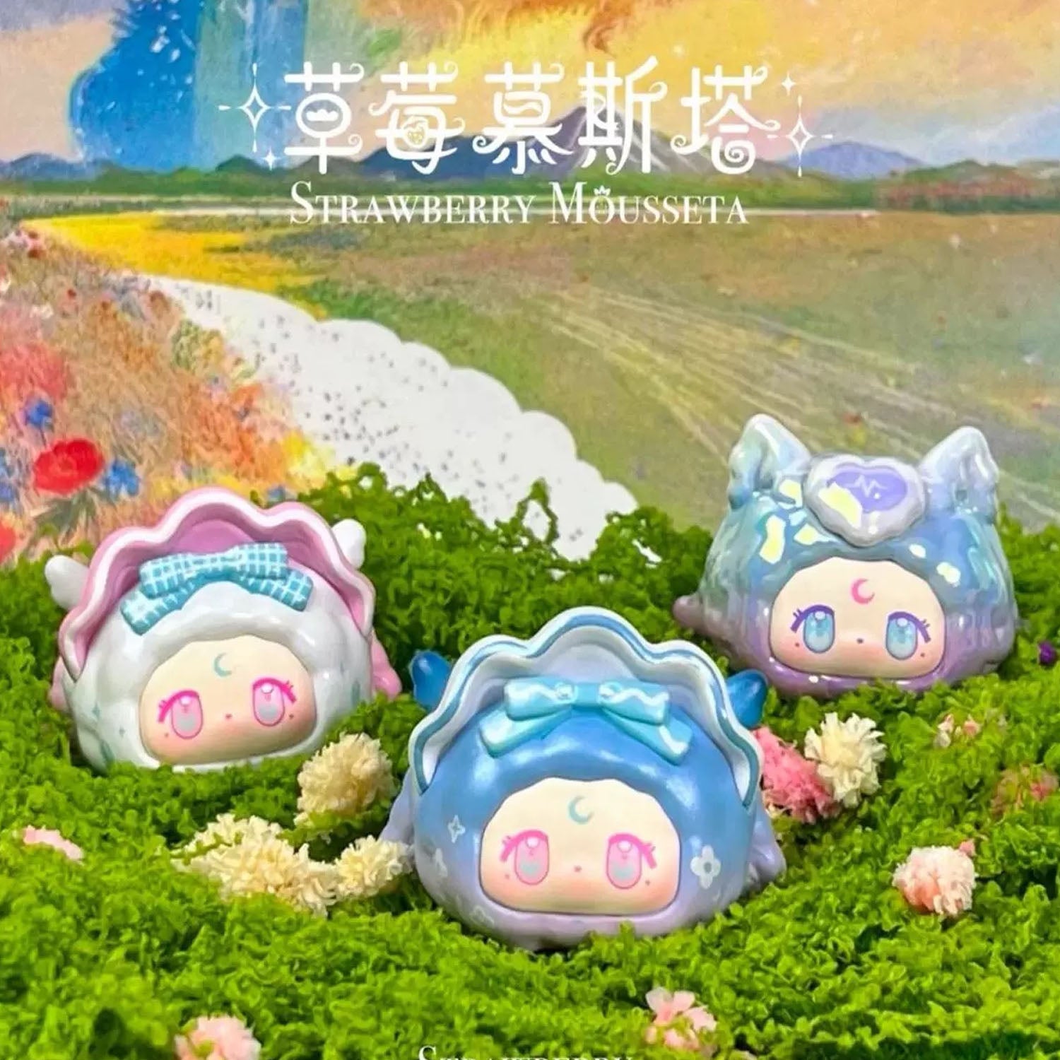 BUNNY Dream Garden Mini Bean Series Blind Box