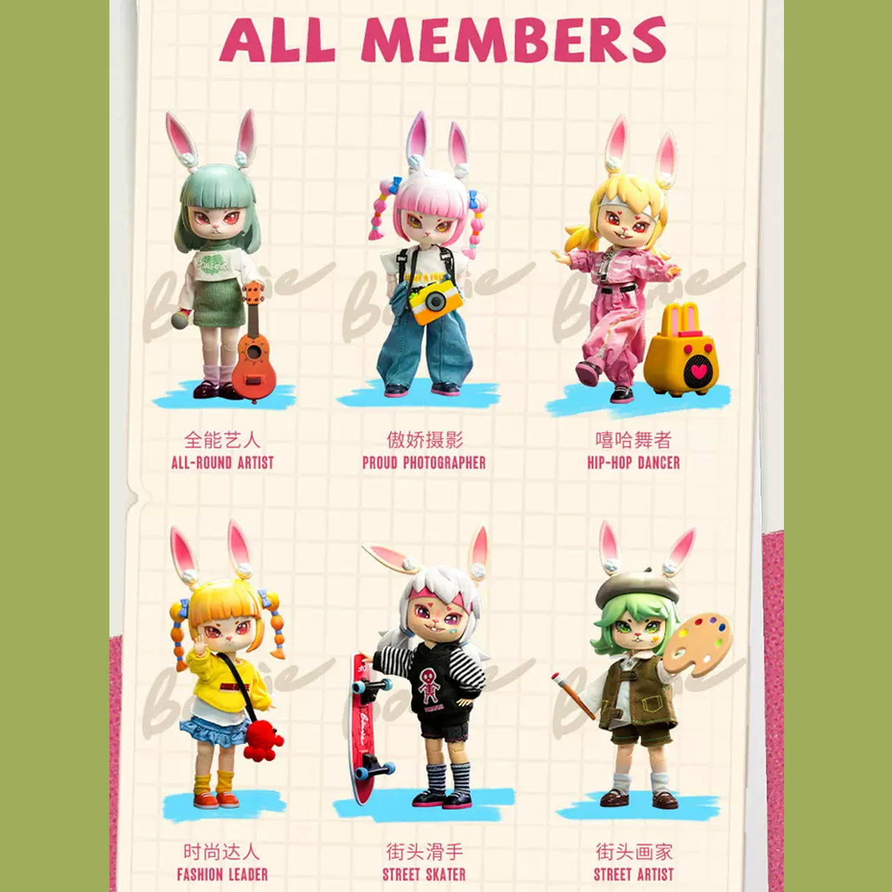 BONNIE The Journey of Street Series Confirmed Box