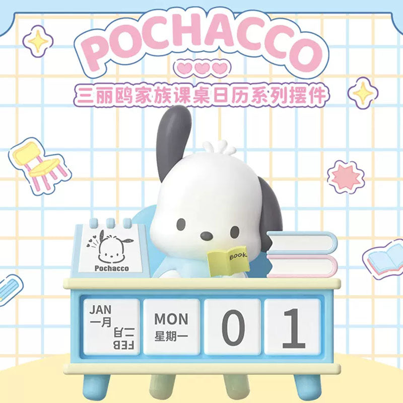 SANRIO Desk Calendar Seires Confirmed Box