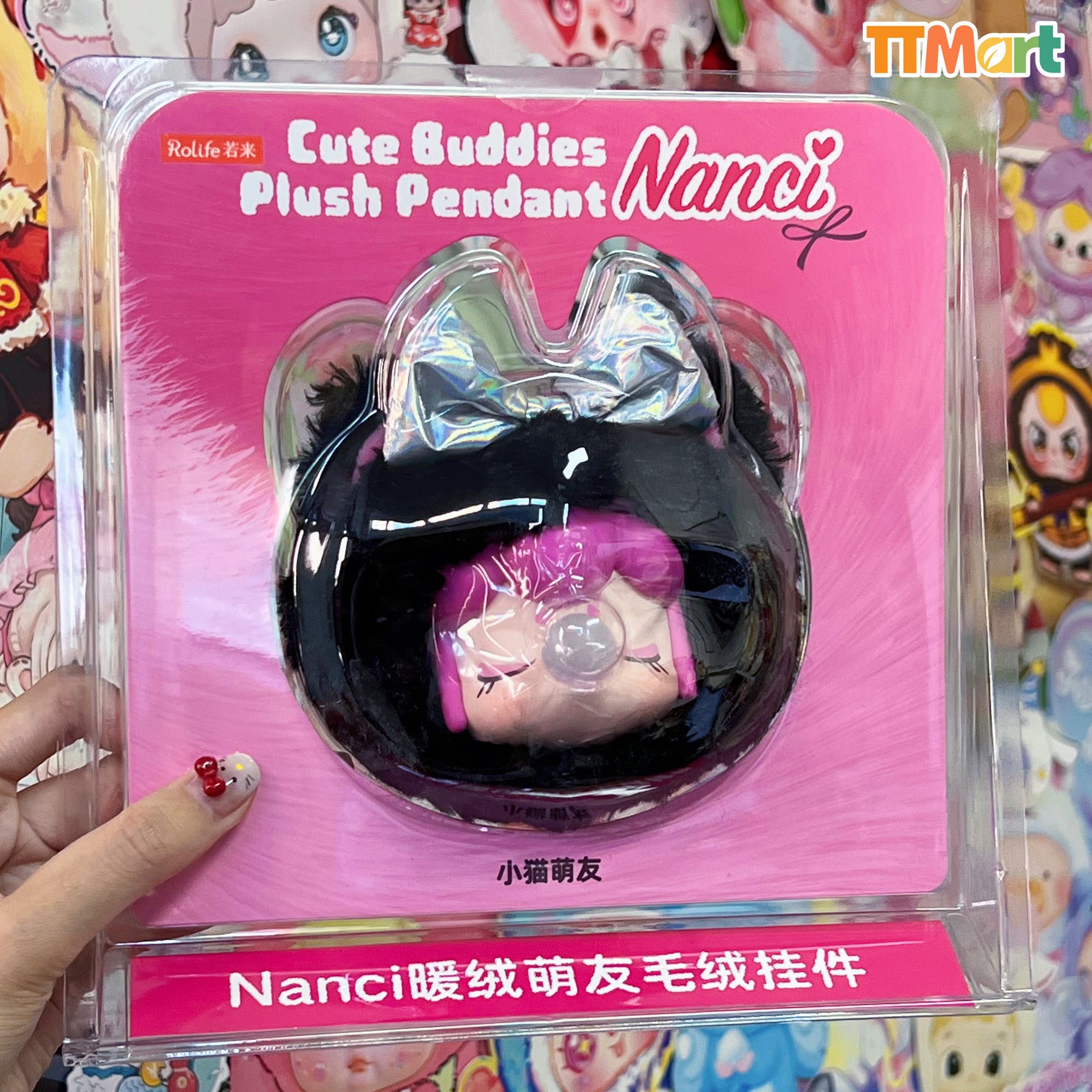 NANCI Cute Buddies Plush Pendant Confirmed Box