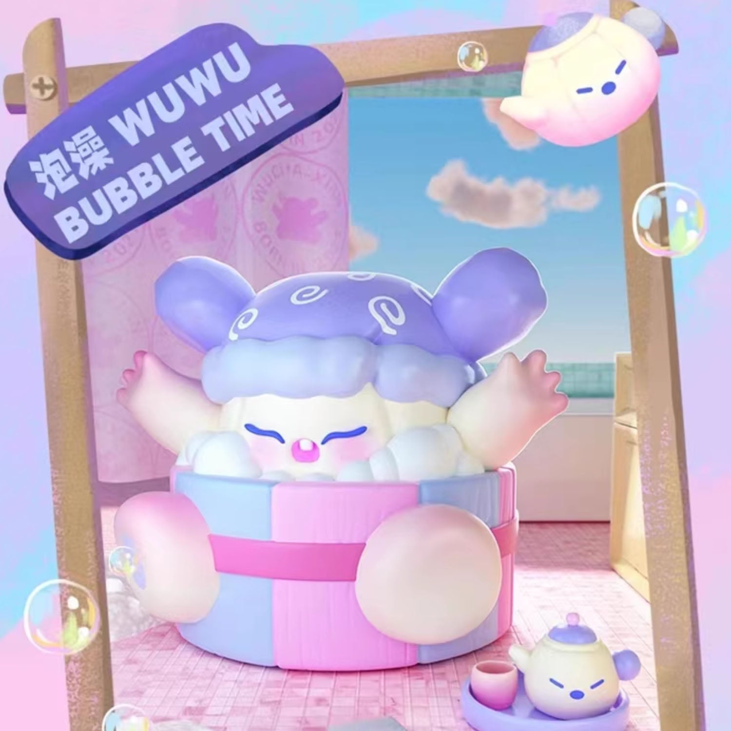 Healing Garden Wuci A-Xian Series Blind Box