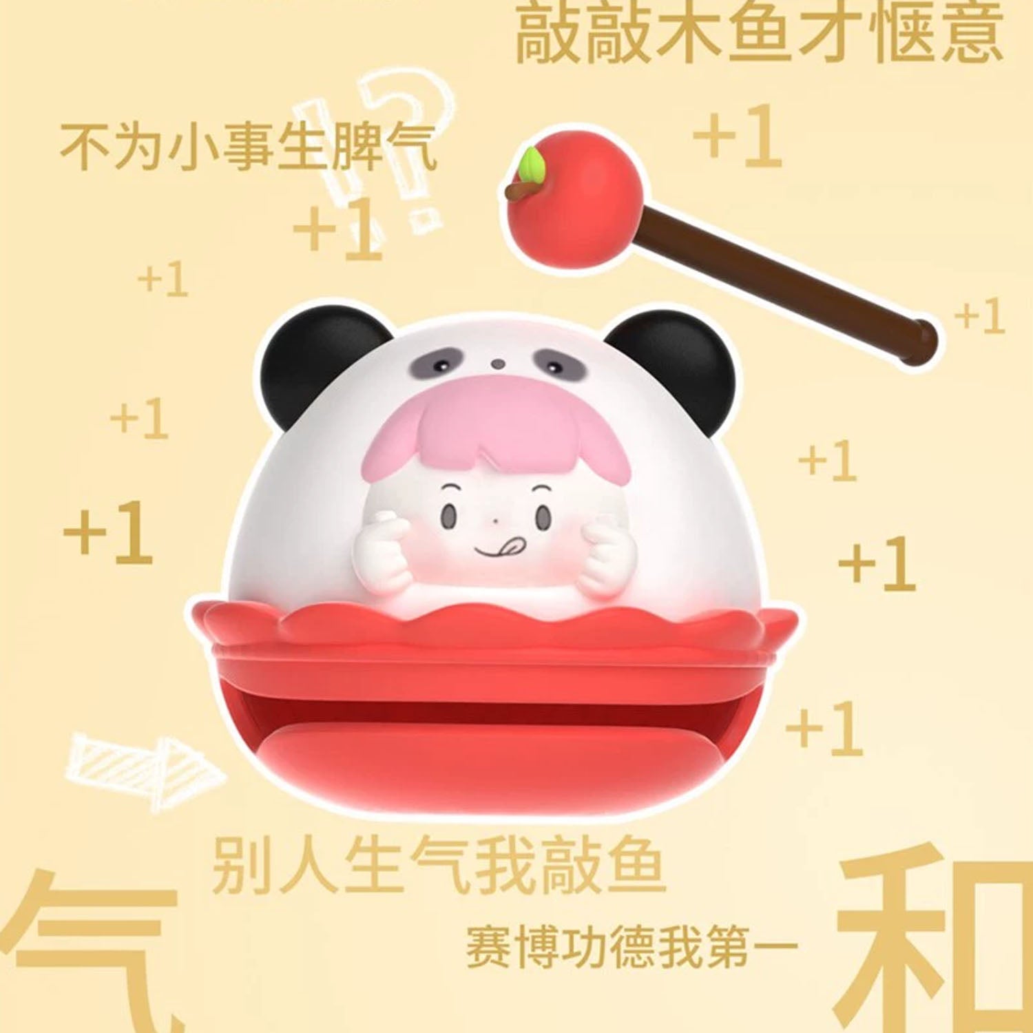 Naughty Knock Knock Happy Series Blind Box