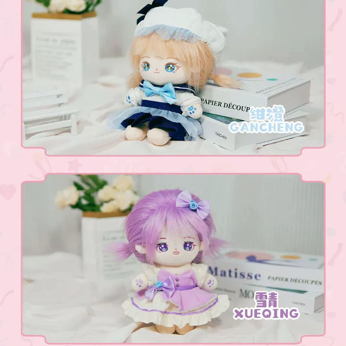 Dress Up Plush Doll Blind Box