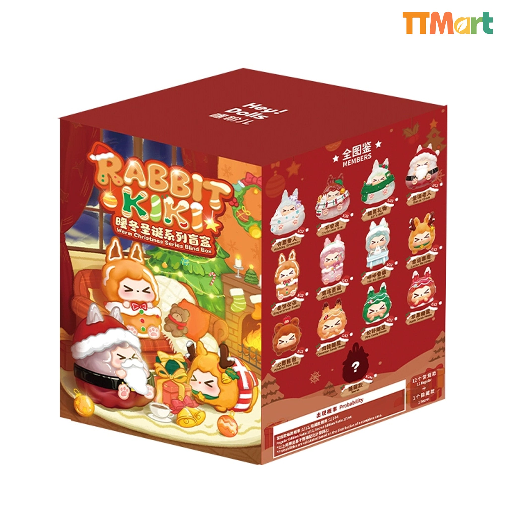 KIKI Warm Christmas Series Figure Blind Box