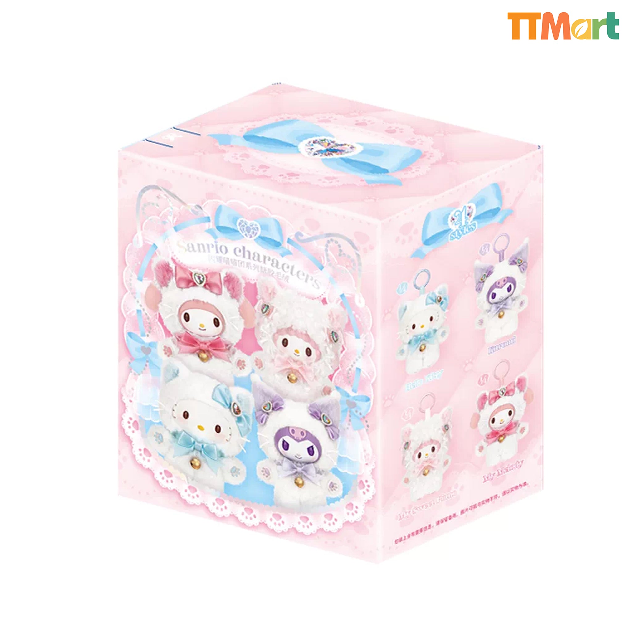 SANRIO Sparkling Meow Meow Plush Series Blind Box