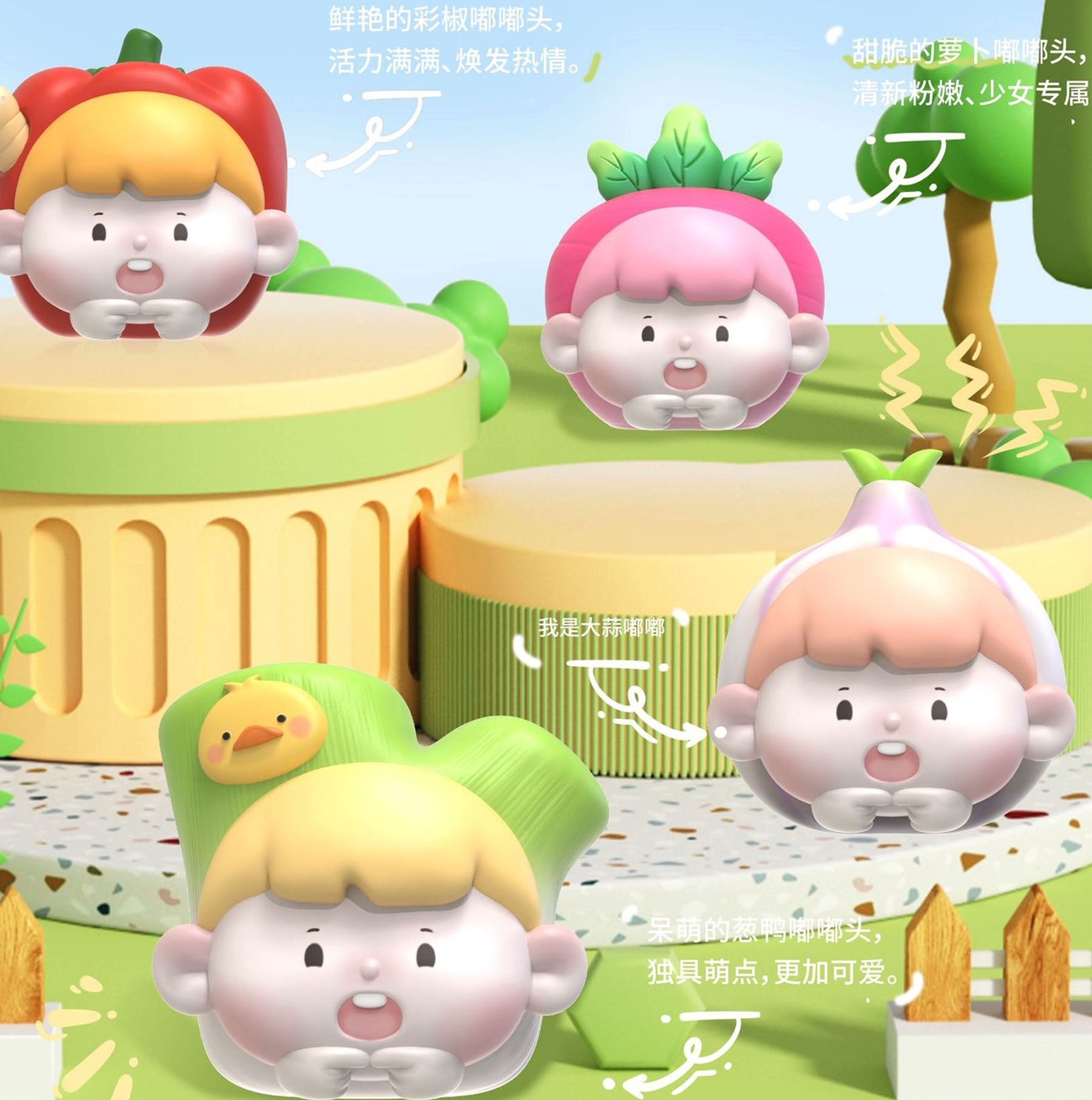 Vegetable Dodotou Manchao Figure Series Blind Box