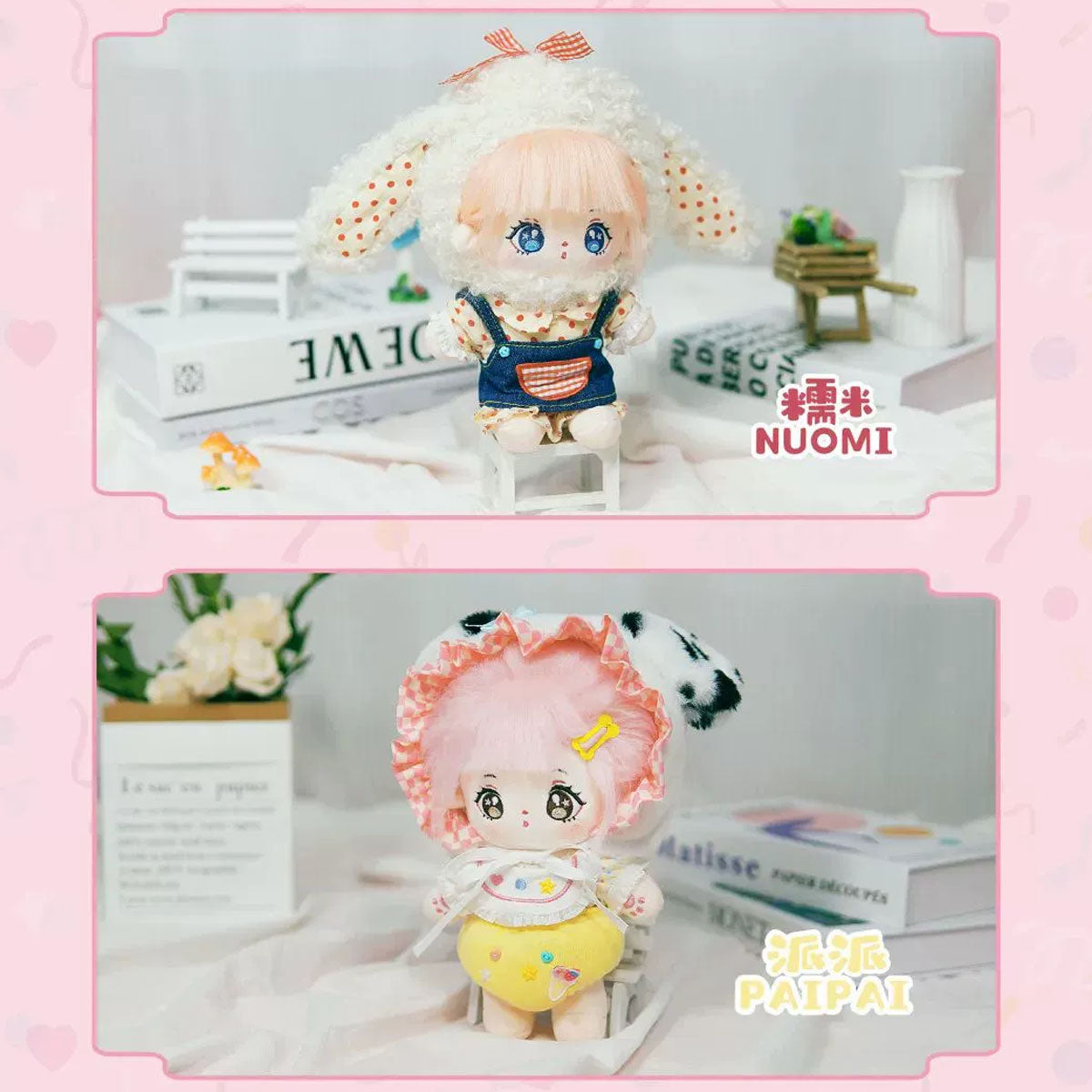 Dress Up Plush Doll Blind Box