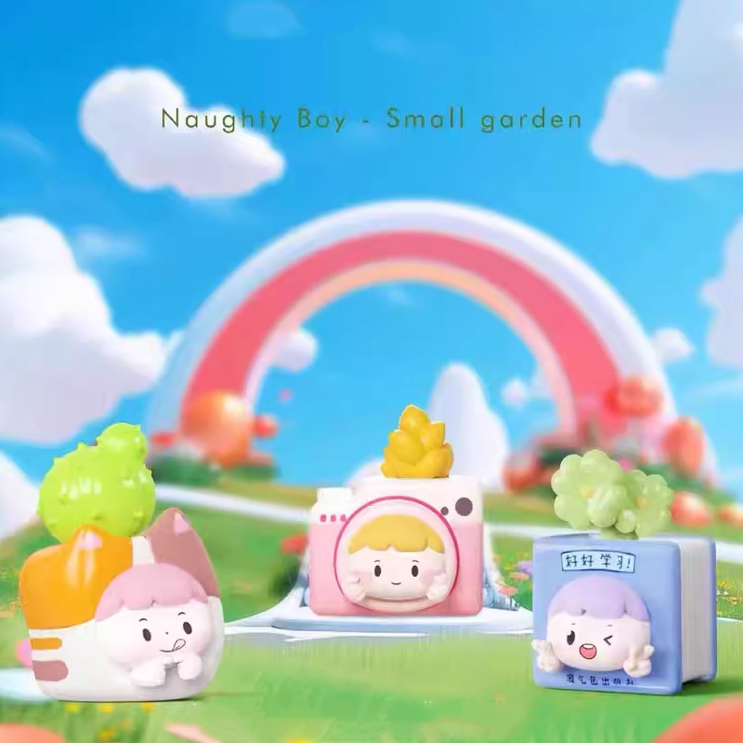 NAUGHTY Small Garden Beans Series Blind Bag