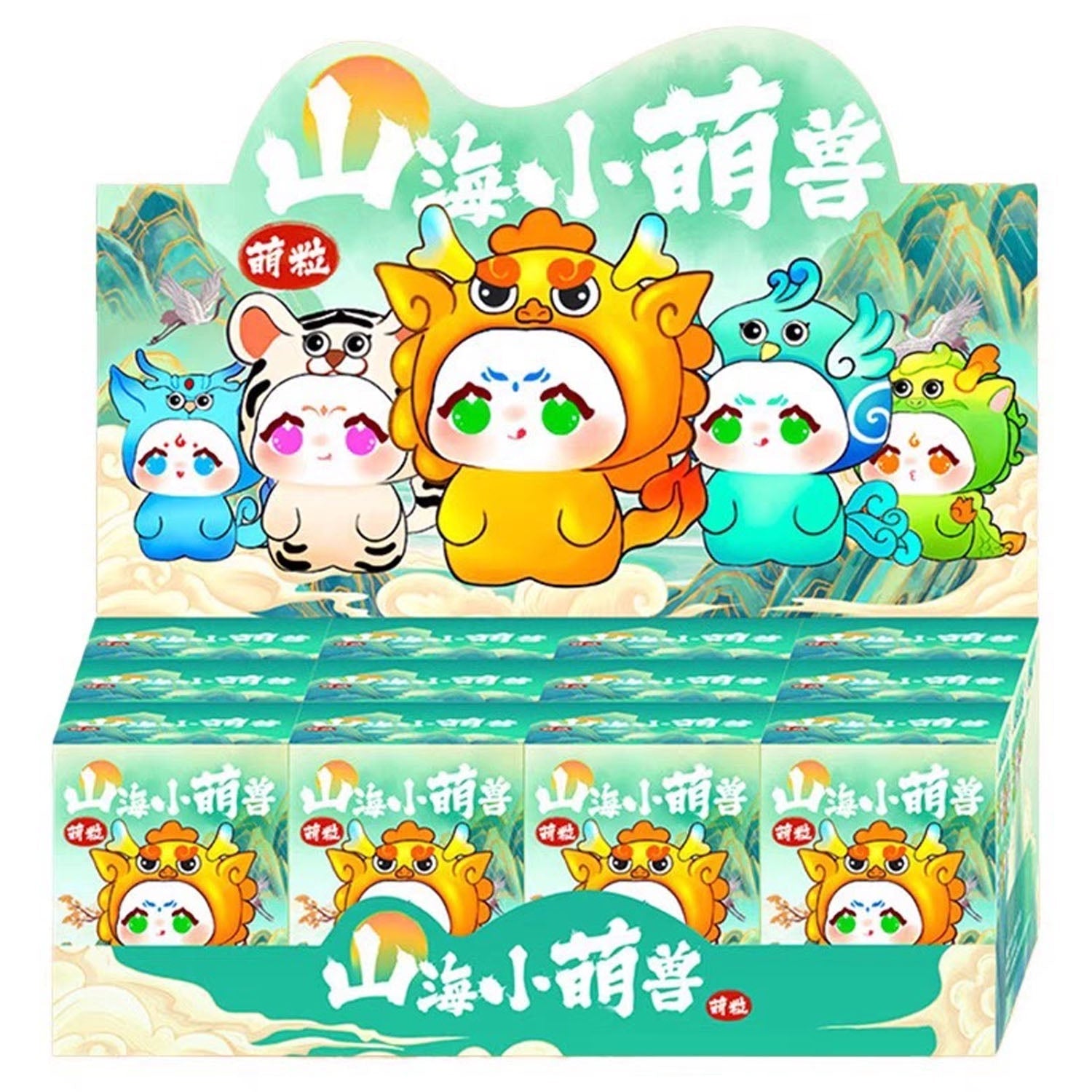 Little Cute Beast Mini Series Blind Box