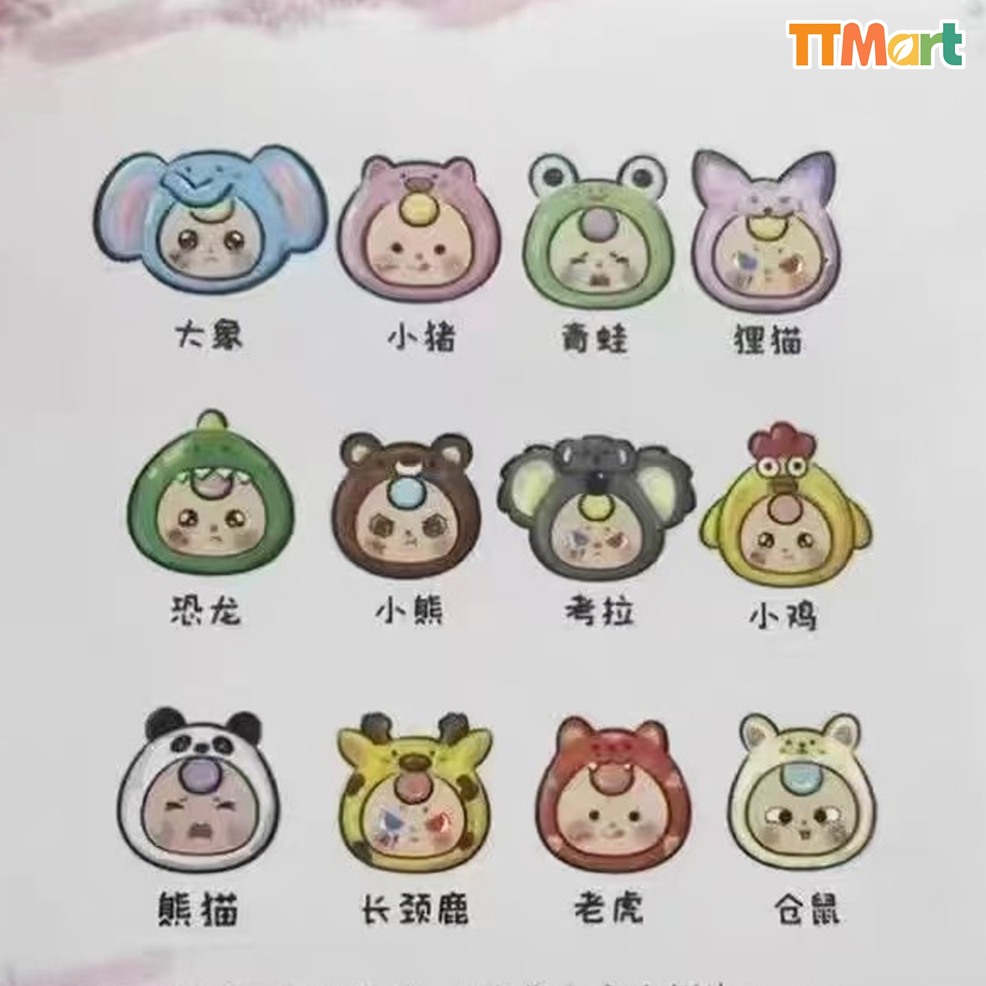 Baby Three Aunt Figure Series Blind Box