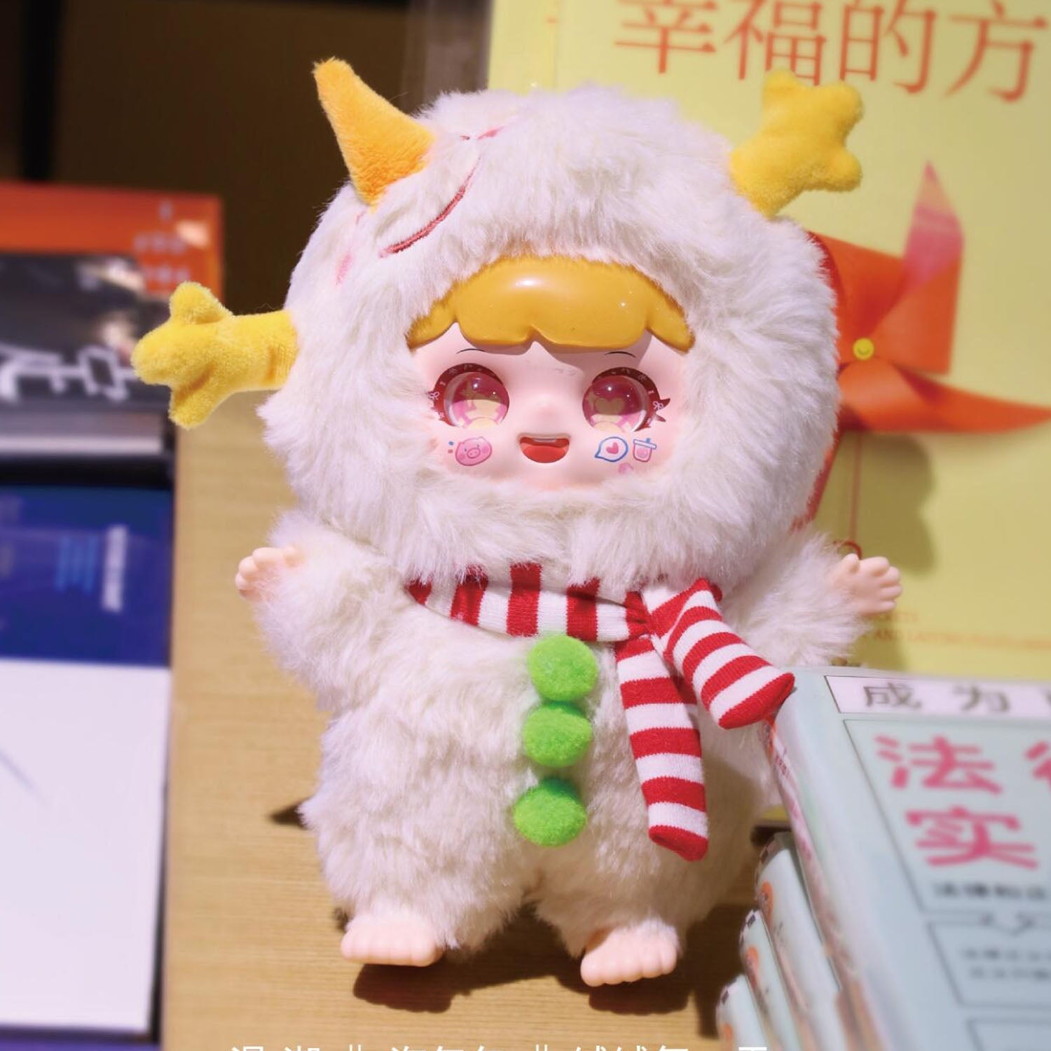 NAUGHTY Baby Rong Rong Everyday Plush Series Blind Box