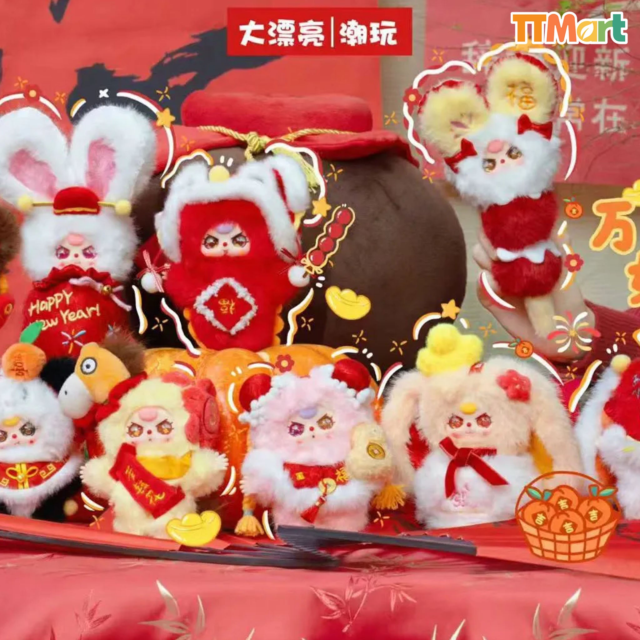 Baby Three Happy New Year V2 Plush Blind Box