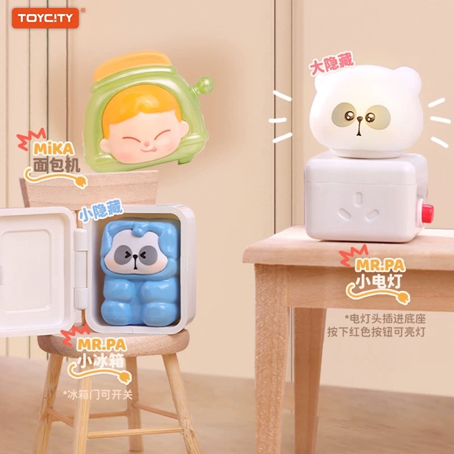 TOYCITY Electric Cuties Team Mini Bean Series Blind Bag