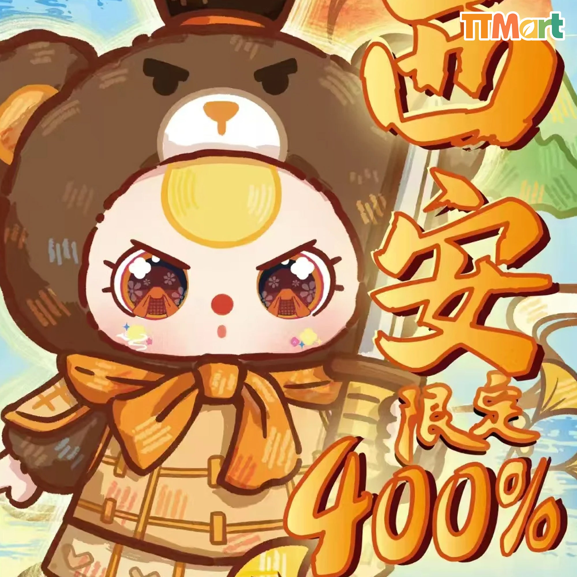 Baby Three XIAN Limited 400% Confirmed Design