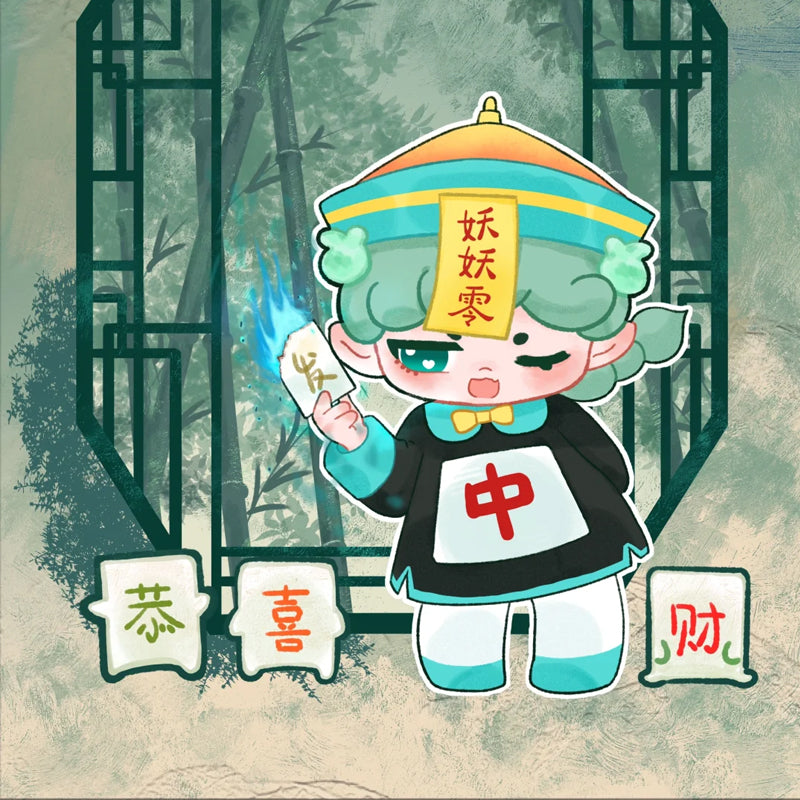 MIGO Happy Ghost Player Mini Series Blind Box