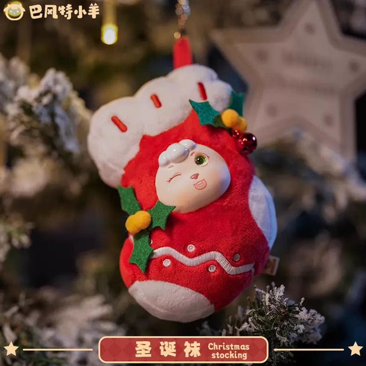 BONANA Fantasy Christmas Series Blind Box