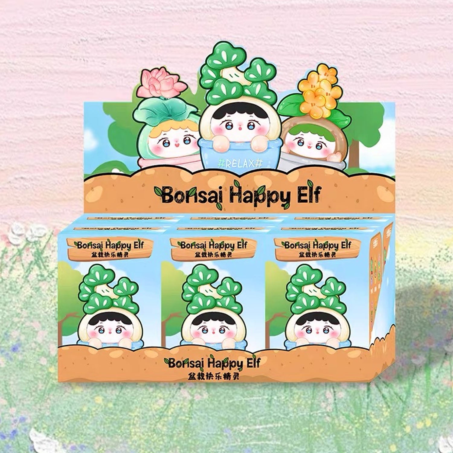 Bonsai Happy Elf Bean Series Blind Box