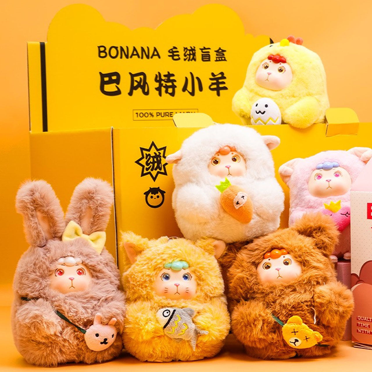 BONANA Animal Plush Series Blind Box