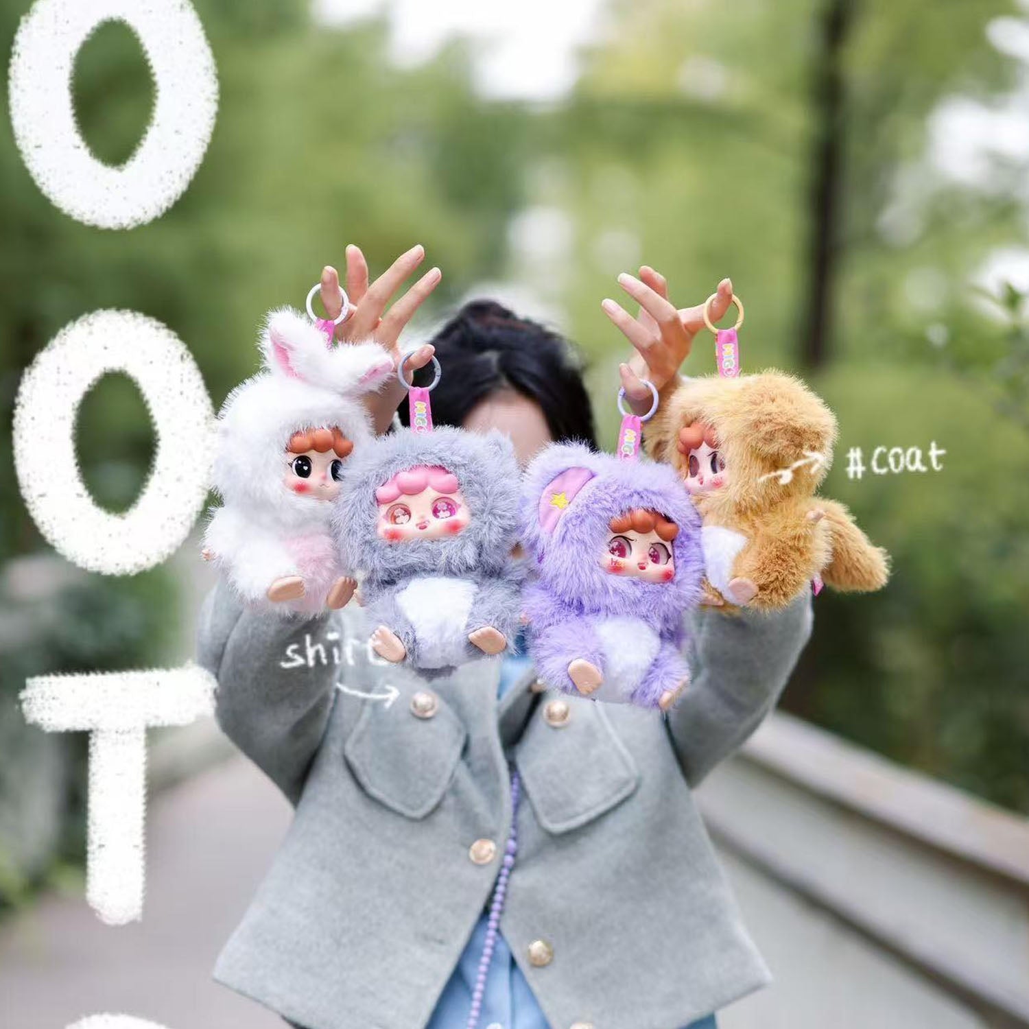 MIGO Forest Party Series Plush Blind Box