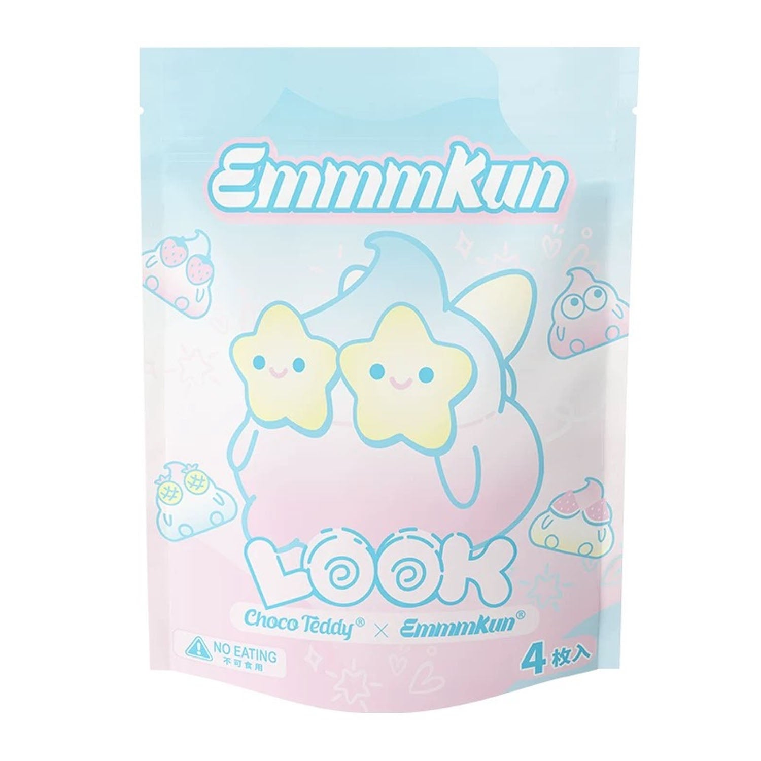 EMMMKUN Look Bean New V3 Series Blind Bag
