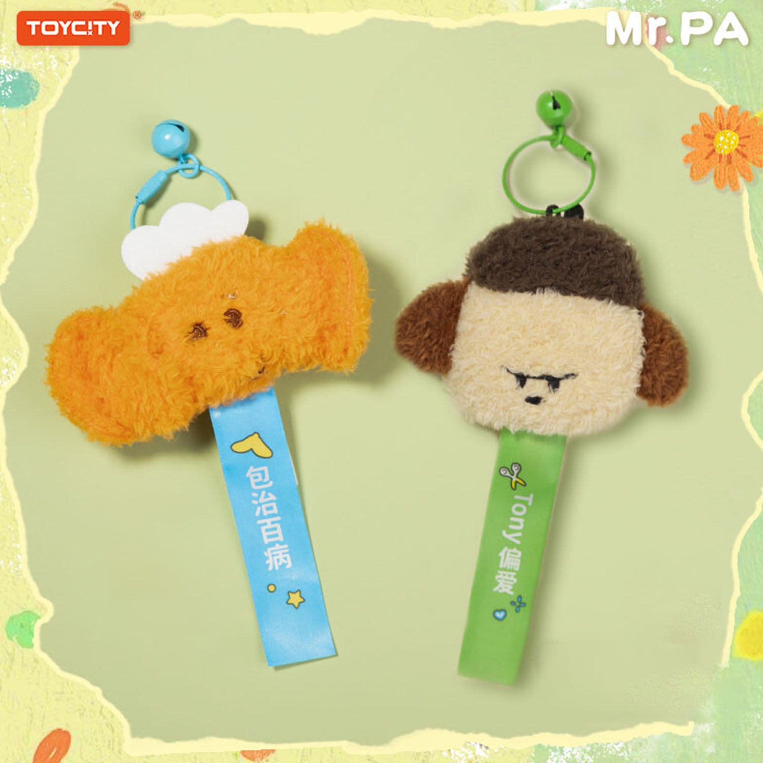 MR.PA'S Say Plush Aroma Hanging Pendant Series Blind Box