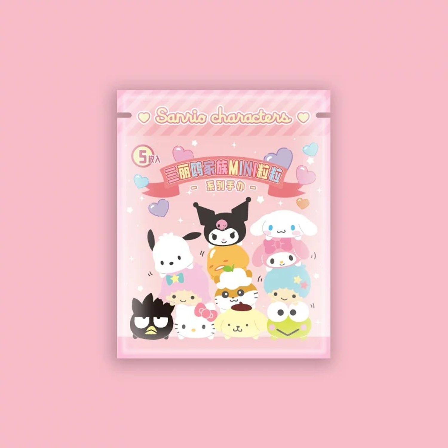 SANRIO Mini Bean Series Blind Bag