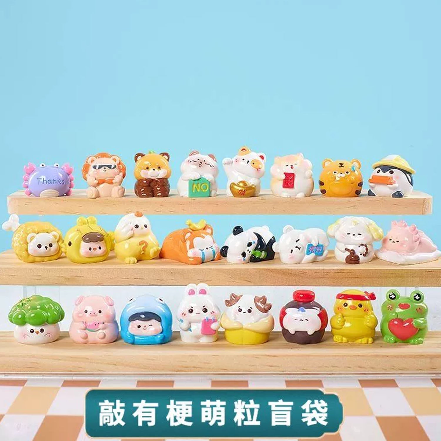 Animial Food Bean Series Blind Box