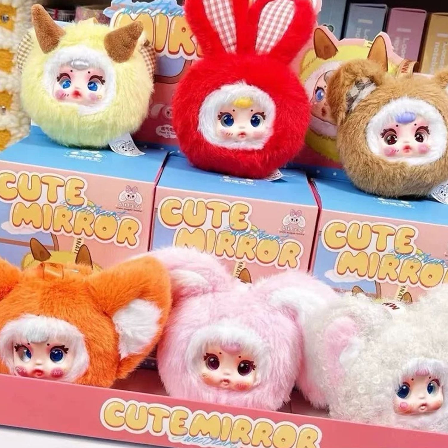 MM Milk Candy Cute Mirror Plush Series Blind Box