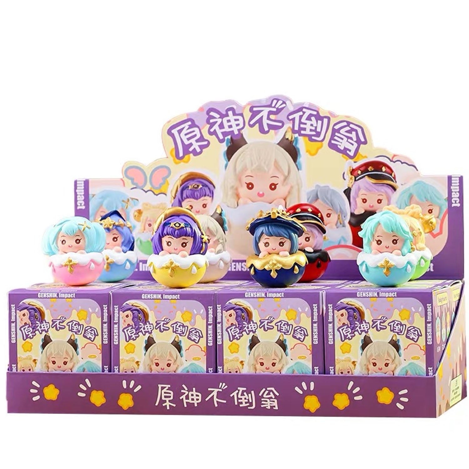 Genshin Impact Tumbler Bean Series Blind Box