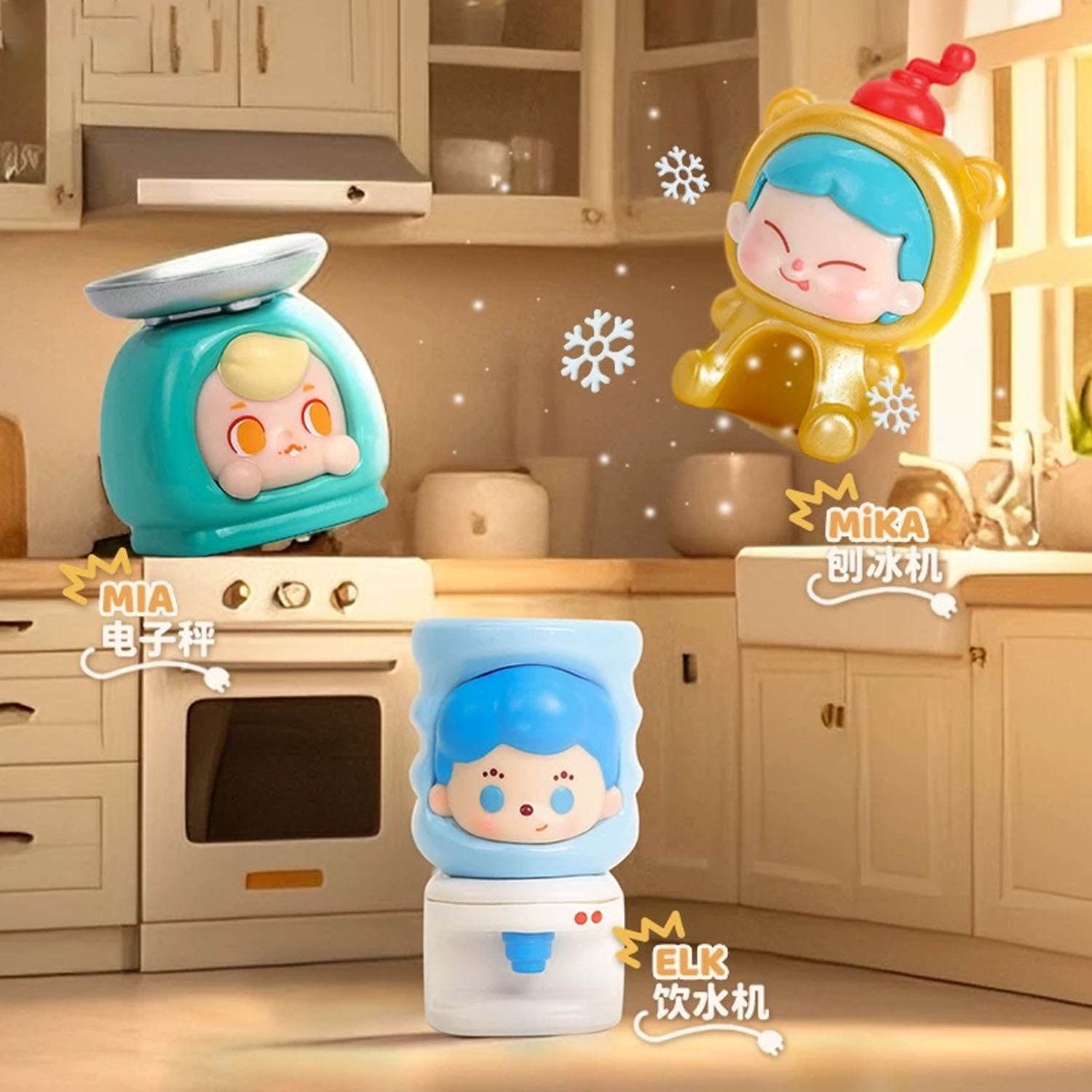 TOYCITY Electric Cuties Team Mini Bean Series Blind Bag