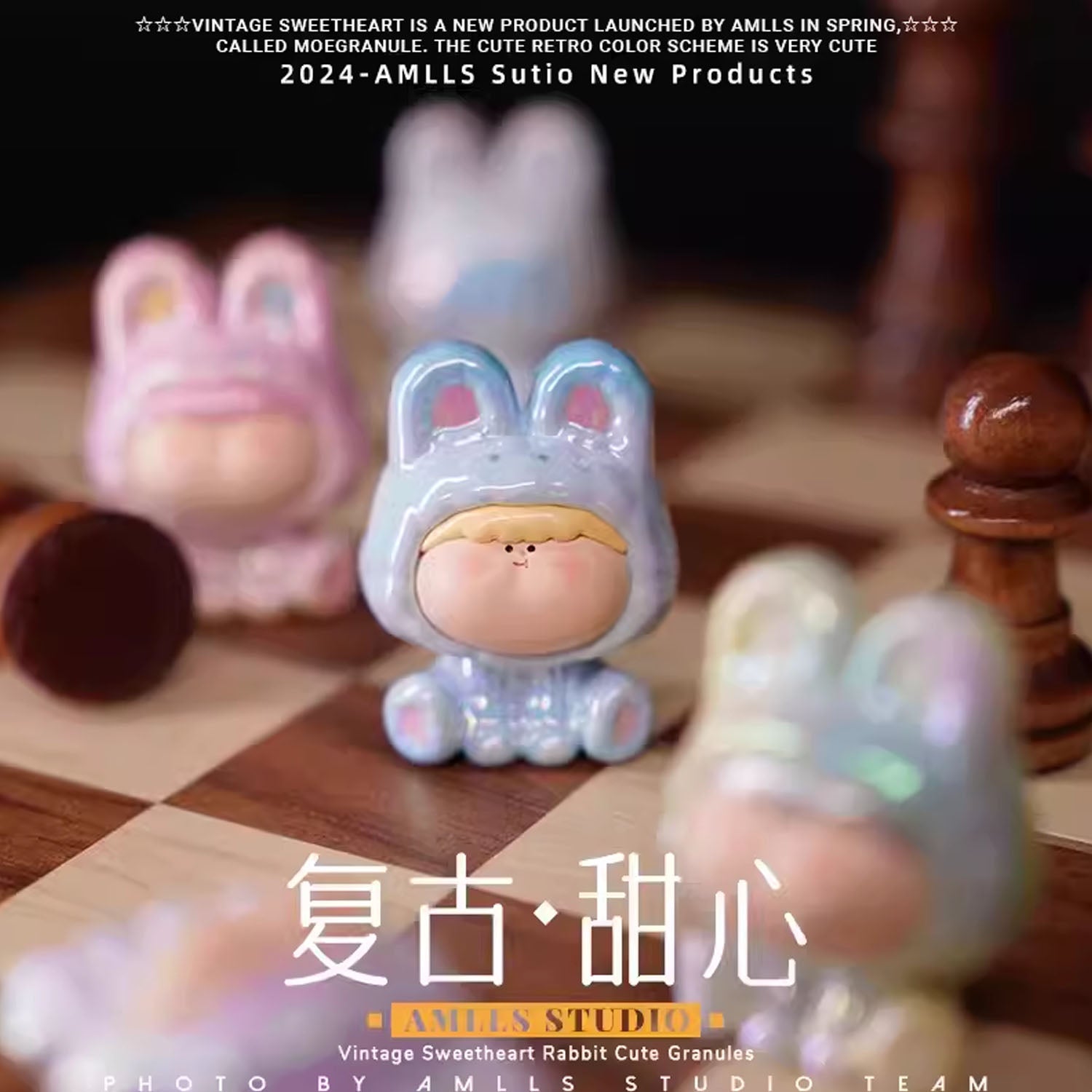 AMLLS Vintage Sweety Bean Sereis Blind Bag