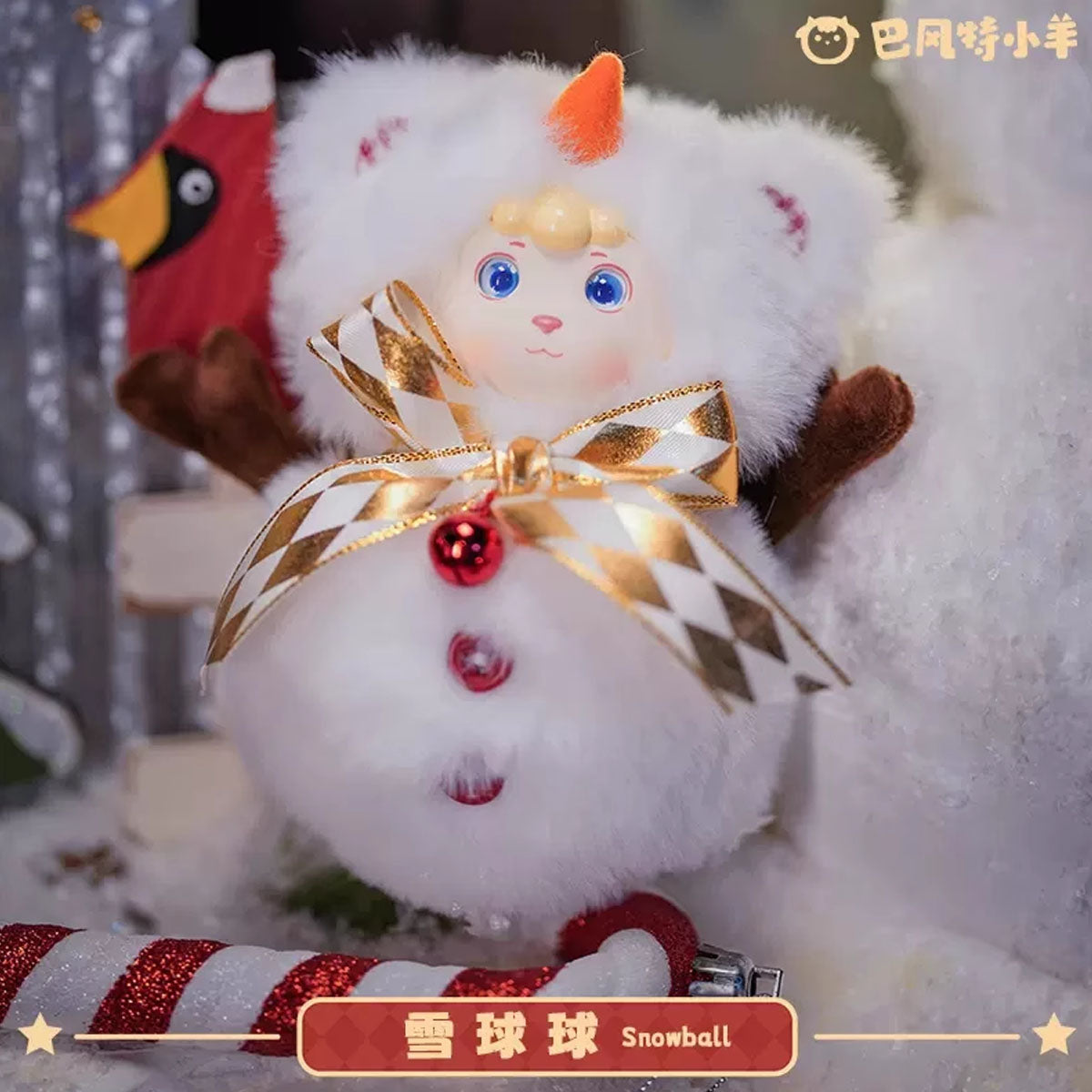 BONANA Fantasy Christmas Series Blind Box