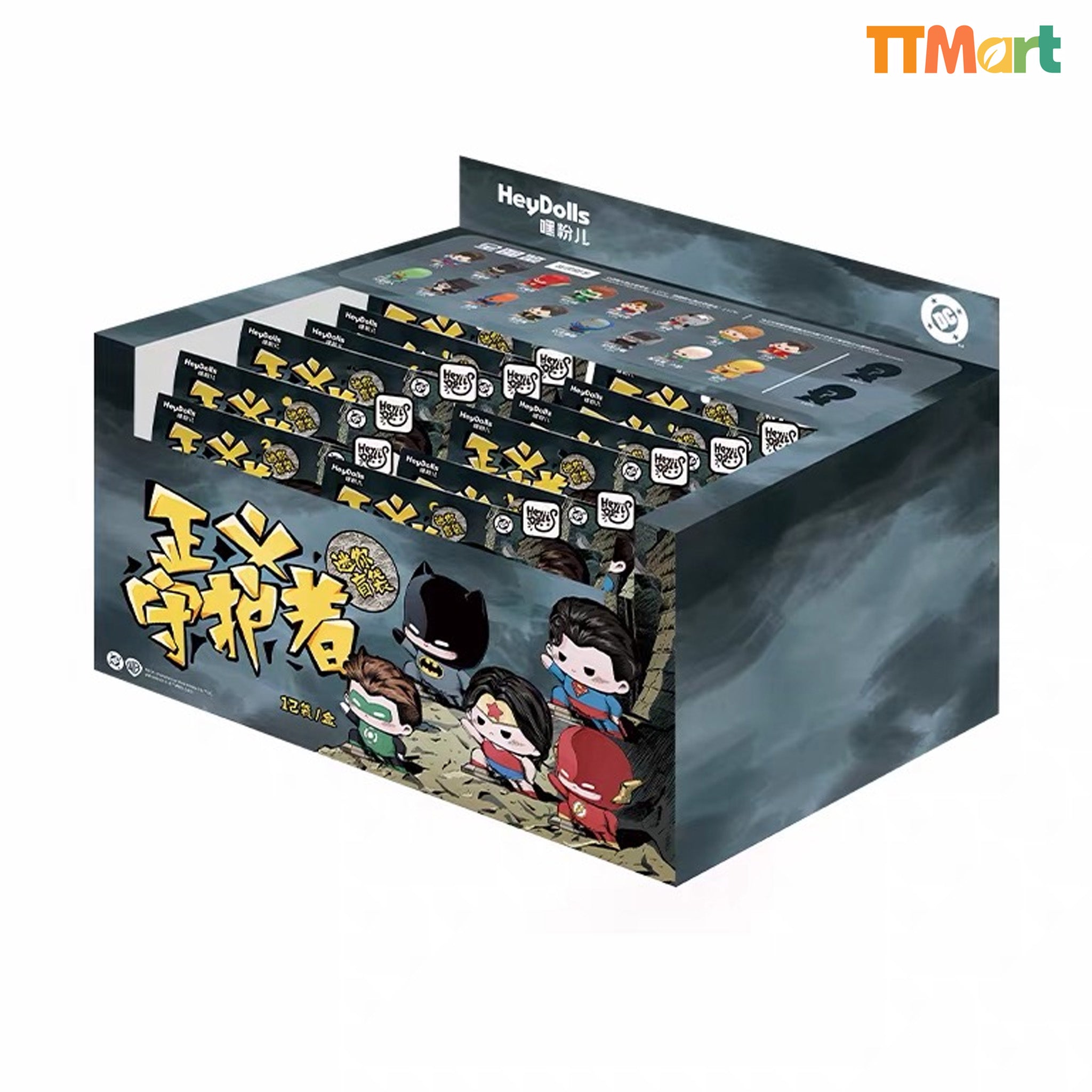 DC Guardians Of Justice Mini Bean Series Blind Bag